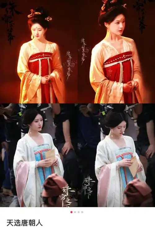 赵露思天选唐朝人#论唐风出圈度还得是2021年就凭李乐嫣出圈的赵露思