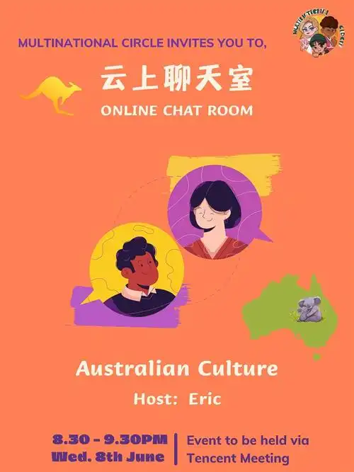 云上聊天室7土澳人带你云启澳洲文化之旅
