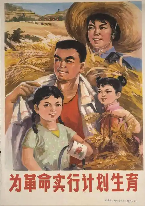 70年代的计划生育宣传画,历史开了大玩笑!