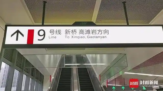 轨道9号线开通运营重庆轨道交通通车里程迈进400公里关口