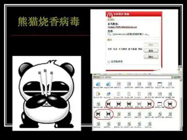 被称为流氓软件背后却拥有5亿用户卸载后电脑运行飞快