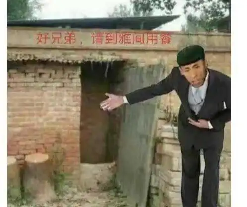 岛市老八吃奥利给视频原版自称吃的是假粑粑恶心慎入