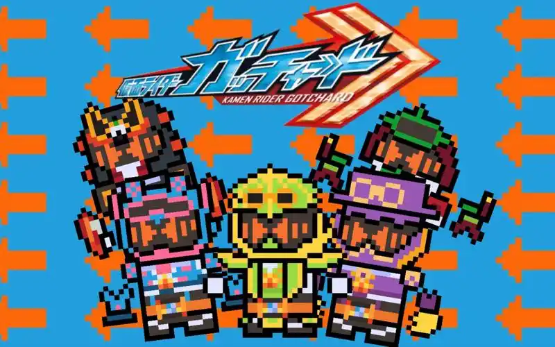 【q版像素画】番外①假面骑士歌查德一次性衣柜合集