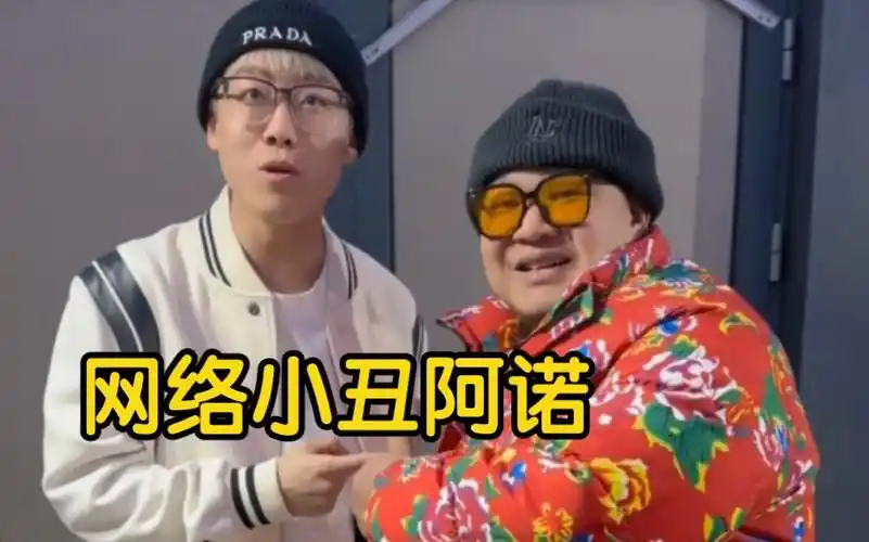 常熟阿诺真当自己是健美大咖了,身边全是蹭流量的网红,让阿诺自信心无