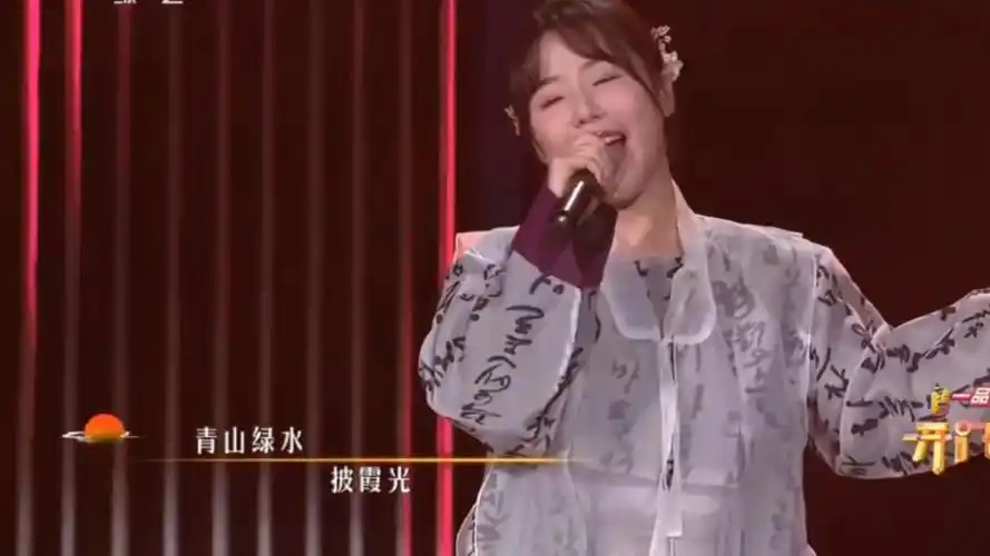 攀达组合演唱《红太阳照边疆》,老歌新唱法,让人耳目一新