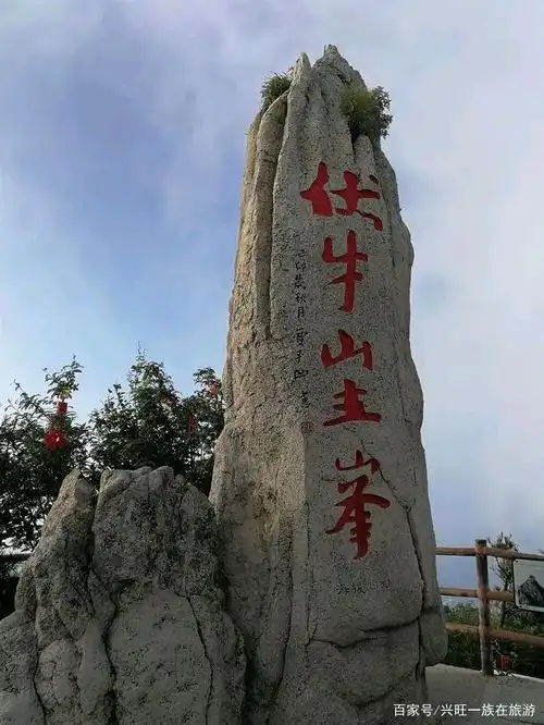 走进伏牛山,欣赏伏牛山风光