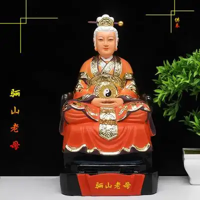 骊山老母神像供奉黎山老奶奶道教树脂摆件
