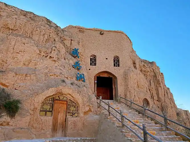 宁夏水洞沟旅游区