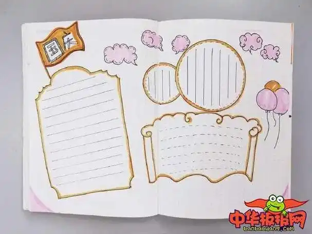 2018年国庆节手抄报版面设计,简单又漂亮的国庆节手抄报,超实用 - 265