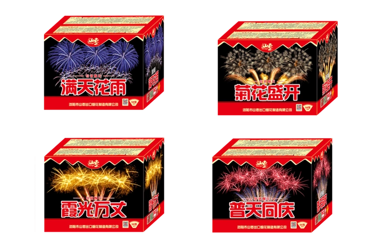 产品中心-山枣烟花