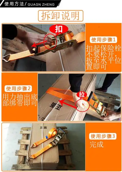 适用于货车上的紧绳器带钩捆绑带集装箱货物固定棘轮拉紧器 收紧器捆