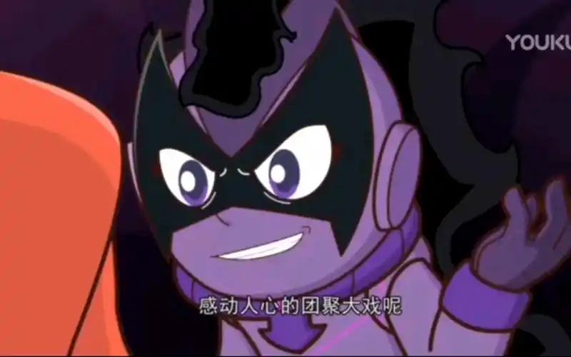 开心超人联盟星之力精彩片段 暗魔假装伽罗夺走星之力!