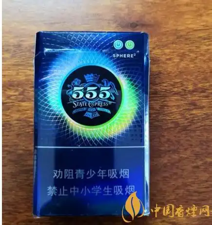 这款香烟抽起来倒算还是不算吧,薄荷 青柠爆珠,不捏爆爆珠,仍不失去三