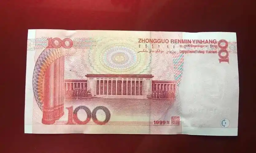 人民币_元是_面额