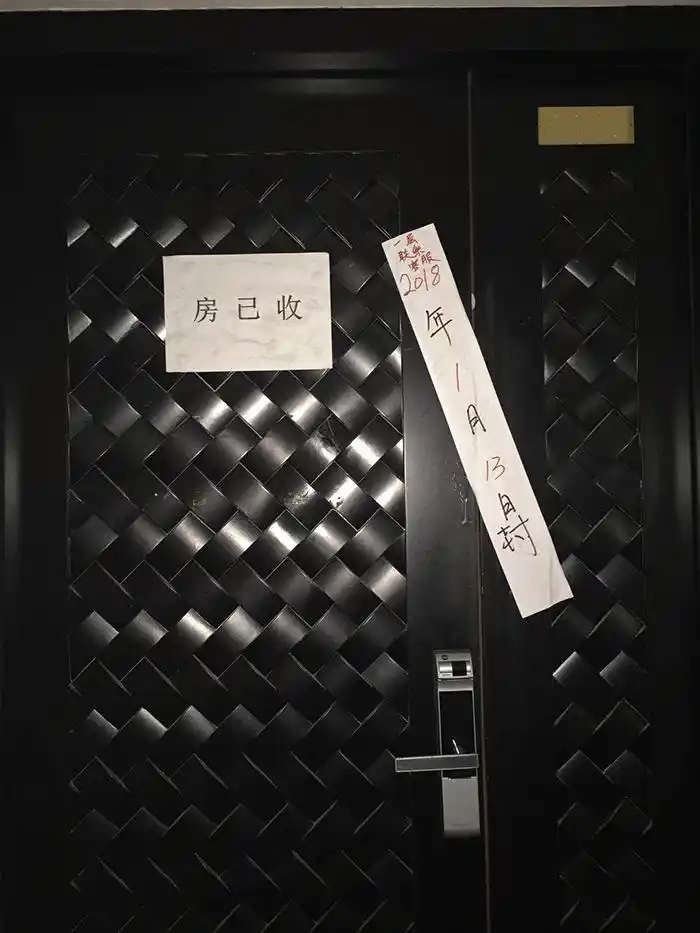 购房者被贴"封条" 购房者供图.jpg