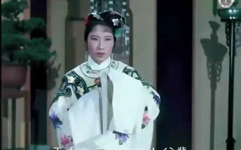 越剧《梁祝·楼台会》(袁范版)【袁雪芬&范瑞娟;方亚芬&吴凤花】