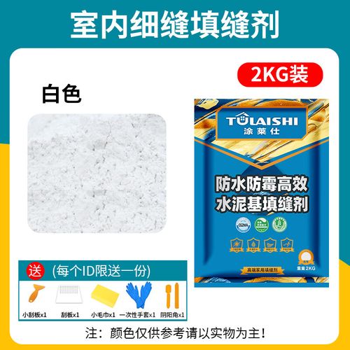 珍颜 cg2wa水泥基填缝剂粉彩色室外专用高耐磨瓷砖勾缝剂防霉防水耐磨