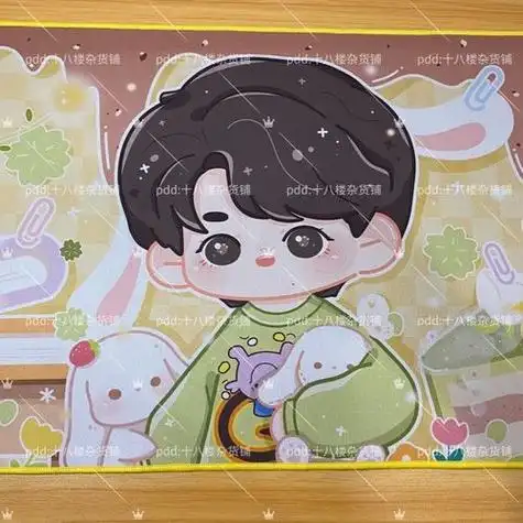 tnt时代少年团宋亚轩芽芽桌垫q版可爱小海螺必备,60×40,现货q版可爱