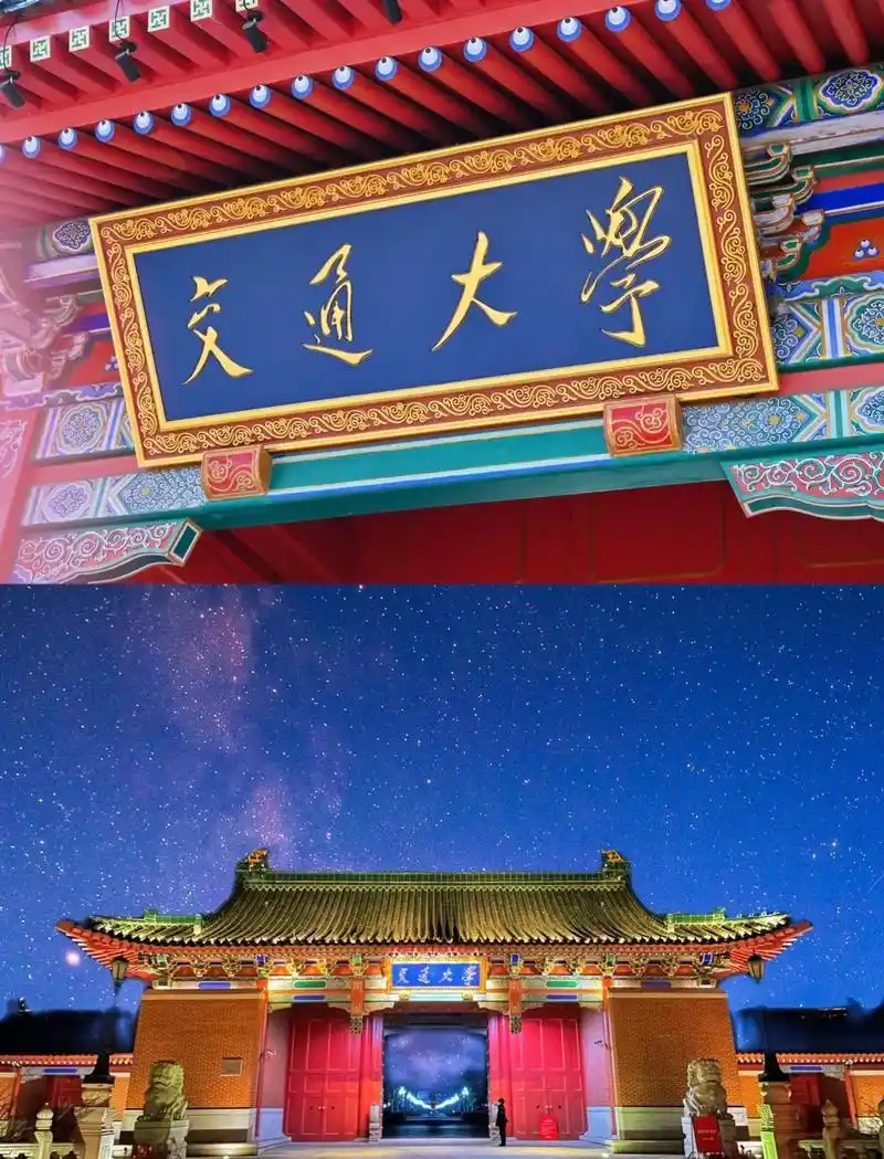 上海交通大学自考本科学历计算机专业.