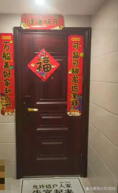 然而,这户人家竟然巧妙地将整个春联移到了门外,真是太有创意了!