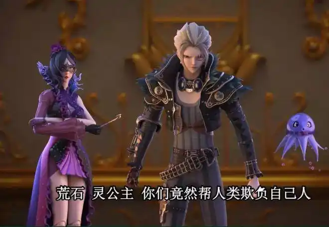 叶罗丽庞尊不仅自大还喜欢说谎话王默被攻击时他又说了句谎话