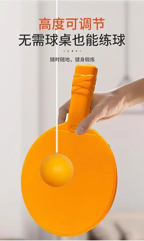 【9922标准款】悬挂乒乓球训练器 5个球【图片 价格 品牌 报价】-京东