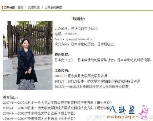 35岁的徐冲(男,已婚),和历史系讲师38岁的钱静怡,搞办公室恋情,并且