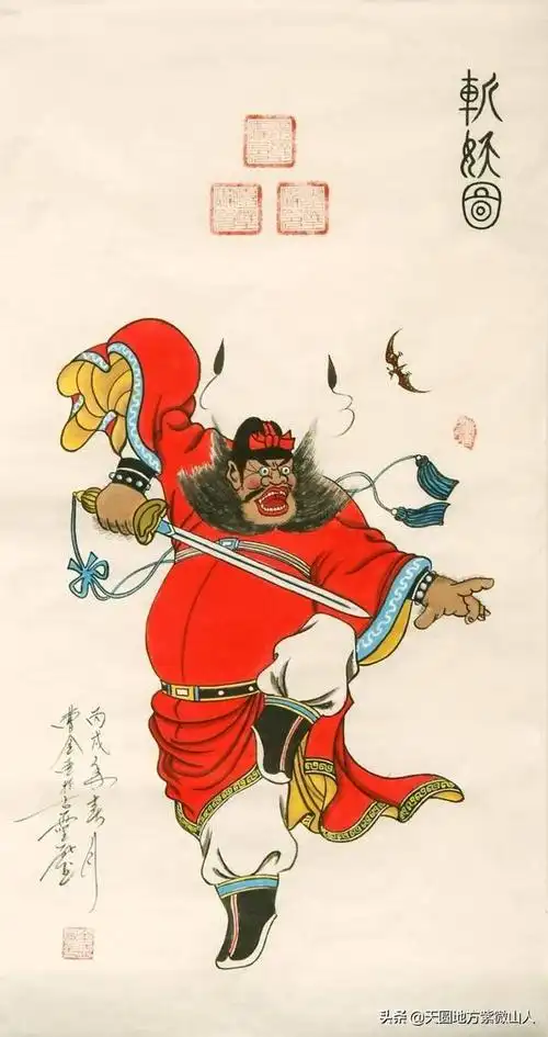 为什么钟馗的辟邪图上都有一个蝙蝠? - 石塘网