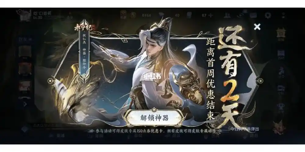 狄仁杰的狴犴令首周还没过就开始出上官的了[恐惧]厉害了,我的"王"