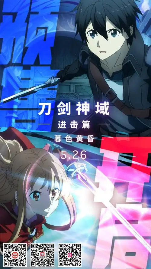 690_1227竖版 竖屏