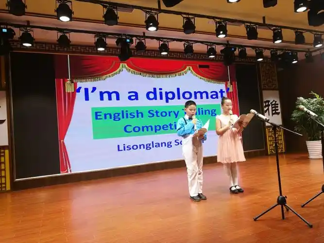 博识雅韵,精彩故事----记李松蓢学校首届英语国际文化节之"im a