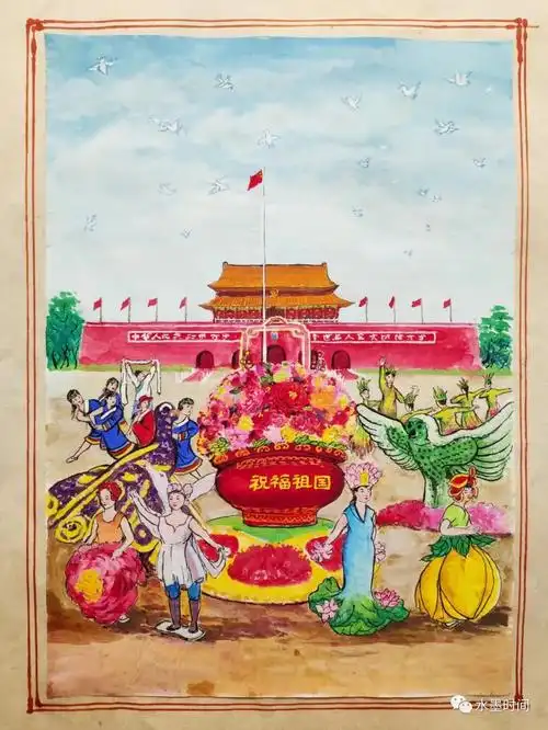 喜迎国庆绘画作品6张-图1