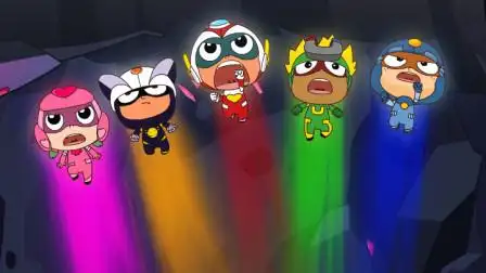 开心宝贝起源:五超人的诞生