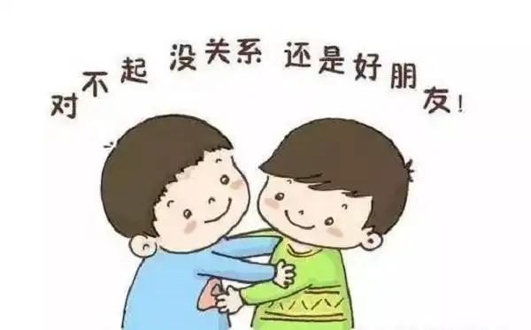 当别人给孩子道歉时,你还在教孩子说"没关系"吗?
