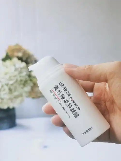 护肤推荐温和刷酸复合酸焕肤凝露