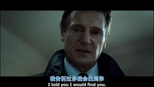 i will find you and i will kill you - 飓风营救 - 豆瓣