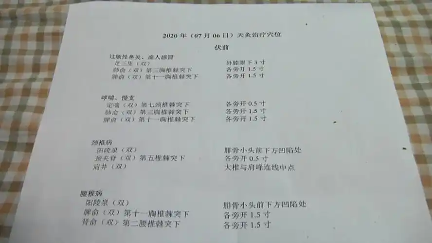 反复腹痛腹泻,肠系膜淋巴结炎,遗尿   呼吸系统:过敏性鼻炎,支气管炎