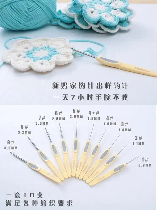 可钩钩针宝宝diy编织工具手编玩偶帽子婴儿鞋针手工毛衣毛线勾针