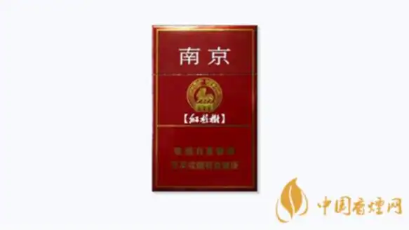 2021最新南京紫树香烟价格表和图片