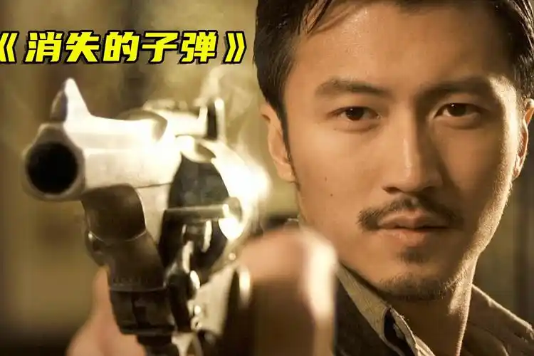 深度解读悬疑片消失的子弹女人聪明起来男人根本扛不住