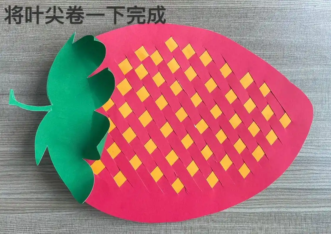 纸编草莓91#爱手工爱生活 #做手工我是认真的 - 抖音
