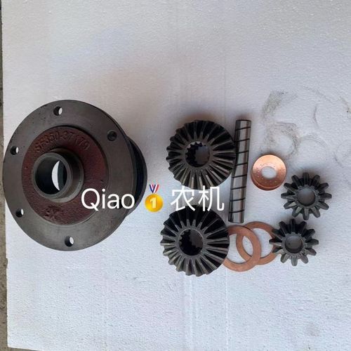 山东泰山神牛兖州25/35拖拉机后桥差速器壳体差速器齿轮半轴齿轮