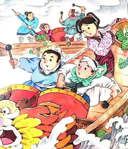 崇幼故事屋—亲子篇《端午节之屈原的故事》