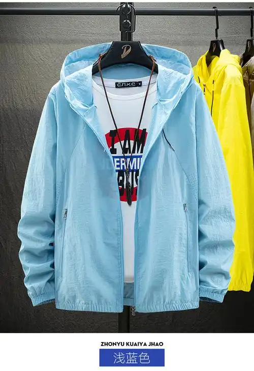 品牌男装防晒衣服男韩版帅气运动休闲皮肤衣夏季外套潮流薄款夏装夹克