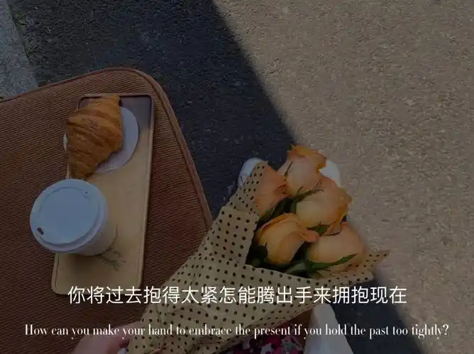 「日子很狗,但我不敢骂他,怕他疯狂咬我 」 朋友圈背景图#文案配图