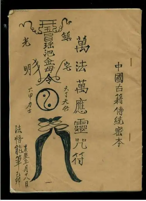 庙学之争没钱办教育却肯花几十万供奉香火