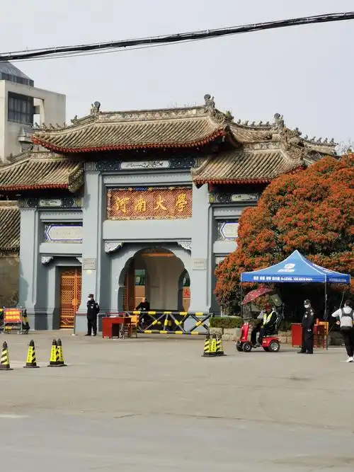河南大学的南门