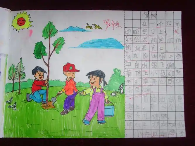画图写话《植树》优秀作业 - 快乐天地 - 快乐天地,快乐你我他