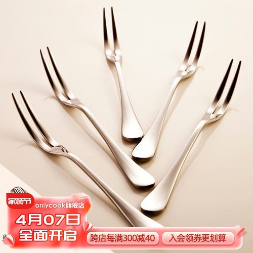 onlycook 水果叉不锈钢 韩式创意蛋糕叉月饼叉子甜品水果签套装 五支
