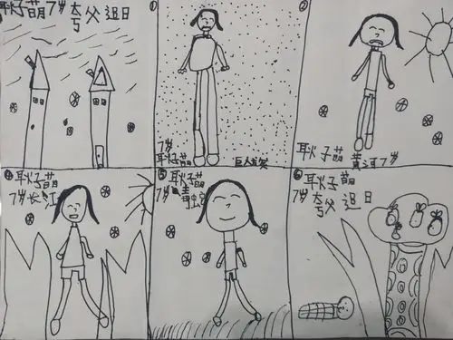 神话故事——夸父追日